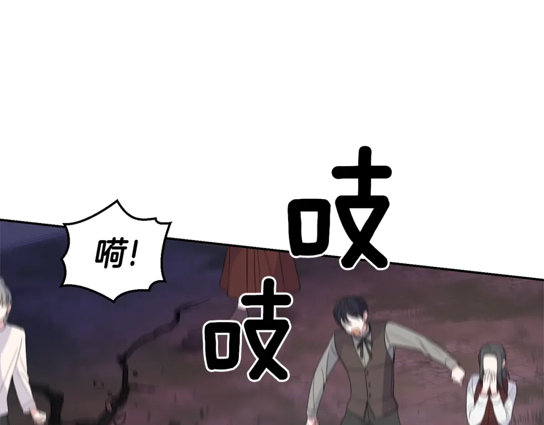 最菜魔王又怎样？ 第72话 本能 第10页