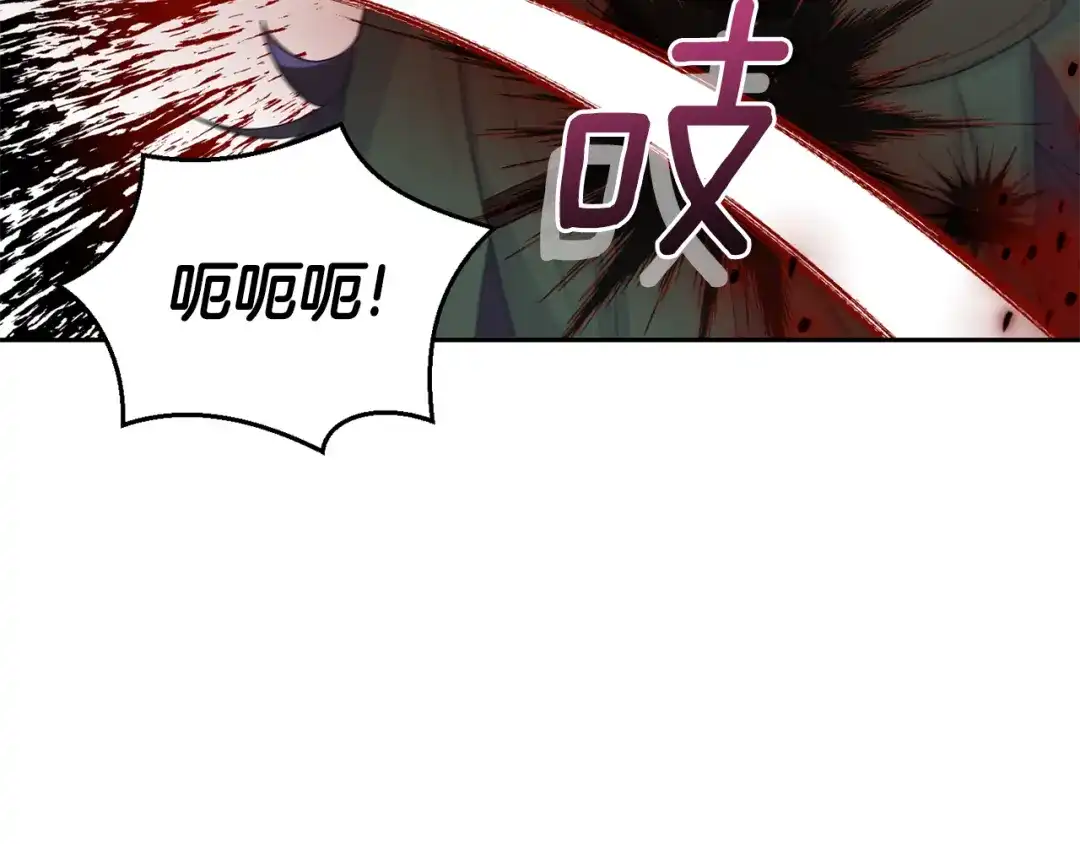 最菜魔王又怎样？ 第72话 本能 第59页