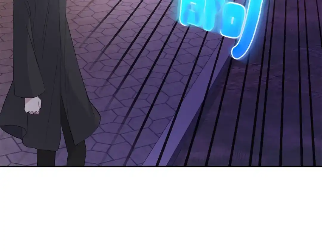 最菜魔王又怎样？ 第72话 本能 第30页
