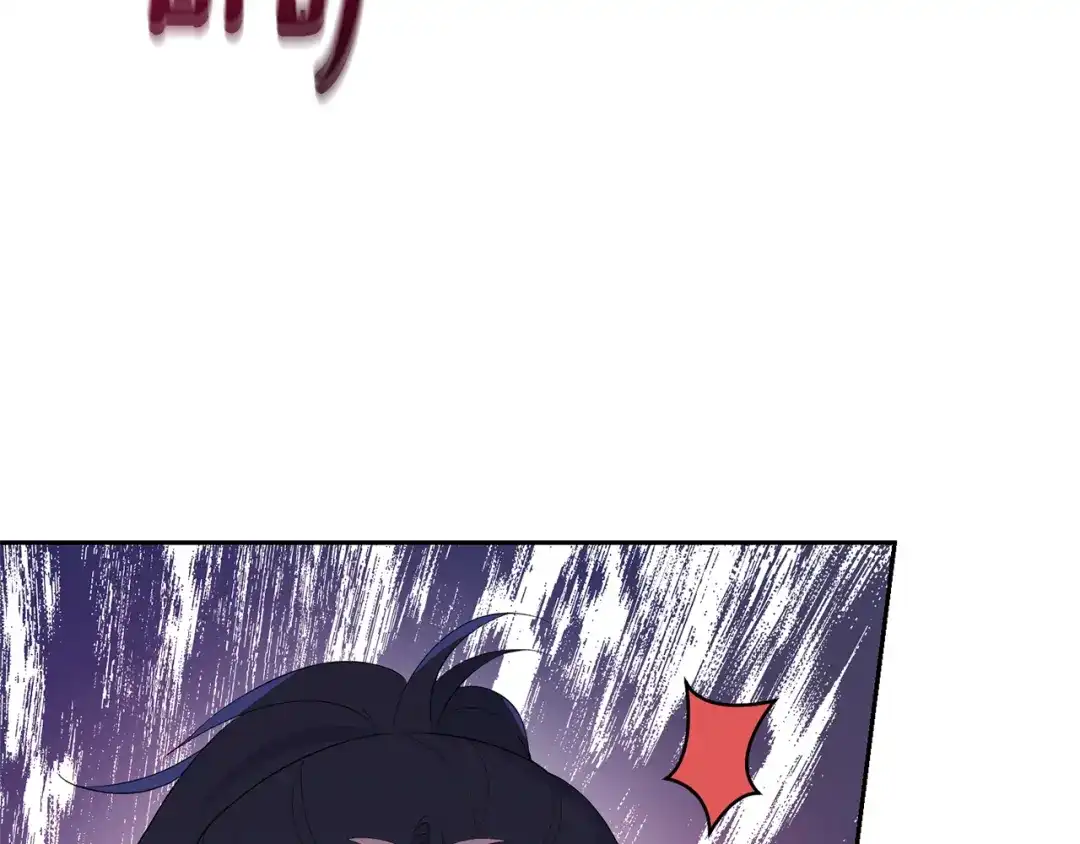 最菜魔王又怎样？ 第72话 本能 第51页