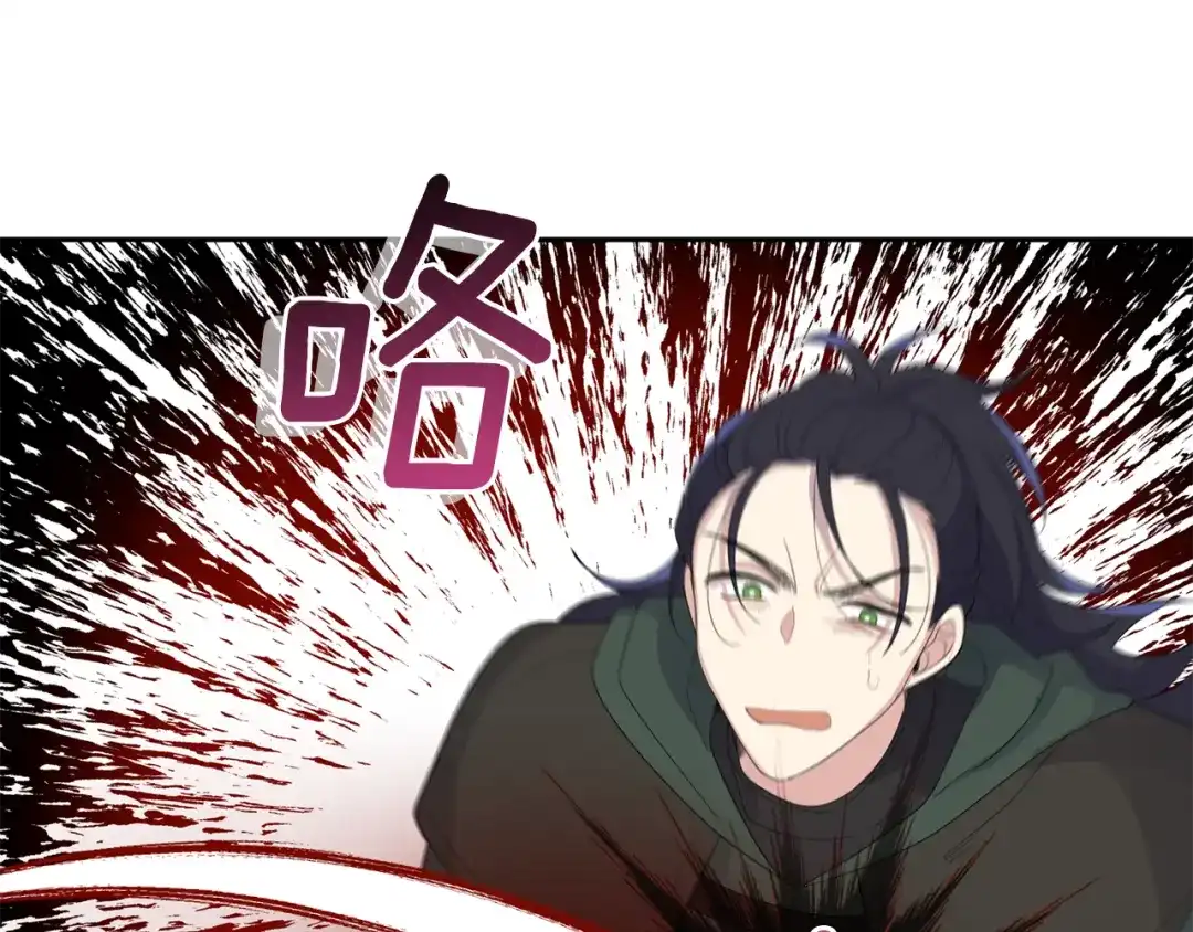 最菜魔王又怎样？ 第72话 本能 第58页