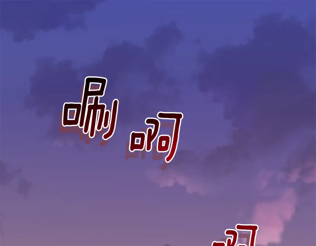最菜魔王又怎样？ 第72话 本能 第1页