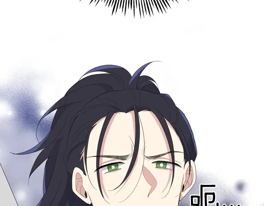 最菜魔王又怎样？ 第72话 本能 第17页