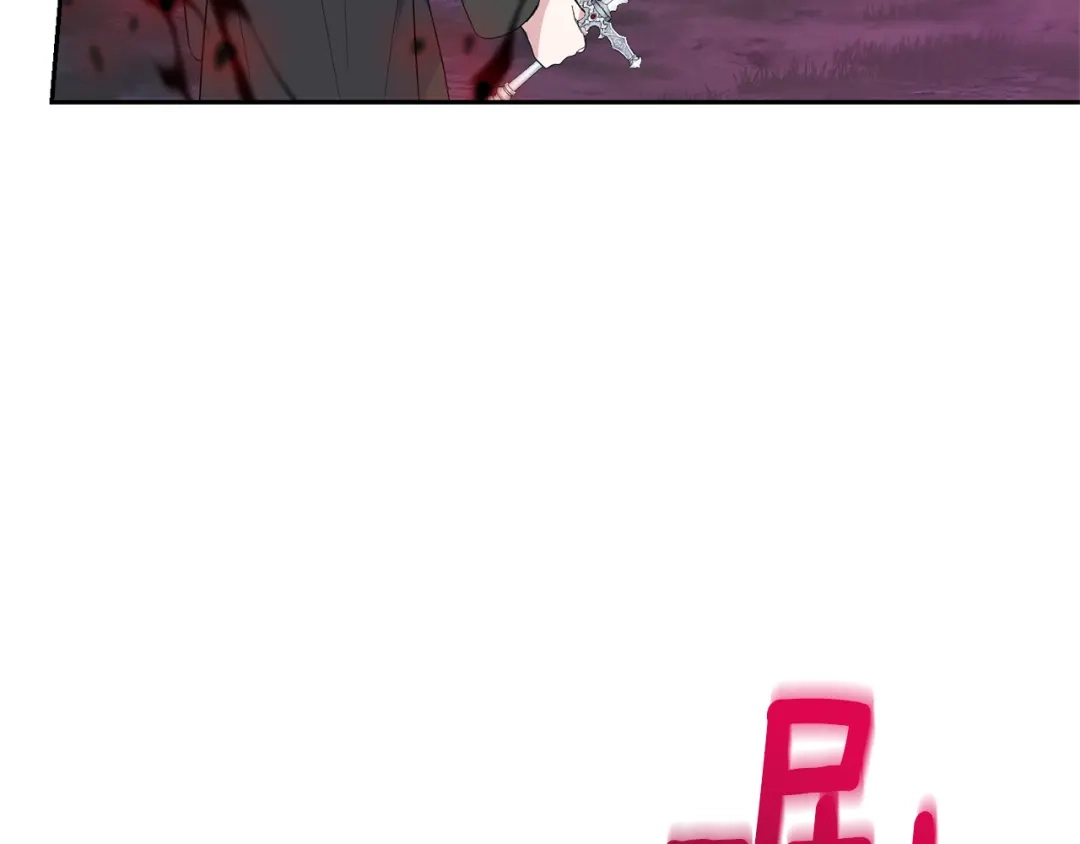 最菜魔王又怎样？ 第72话 本能 第49页