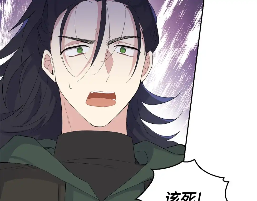 最菜魔王又怎样？ 第72话 本能 第52页