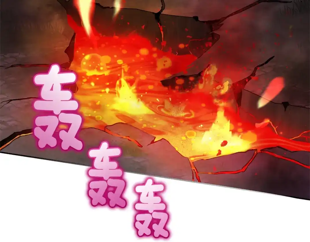 最菜魔王又怎样？ 第72话 本能 第12页