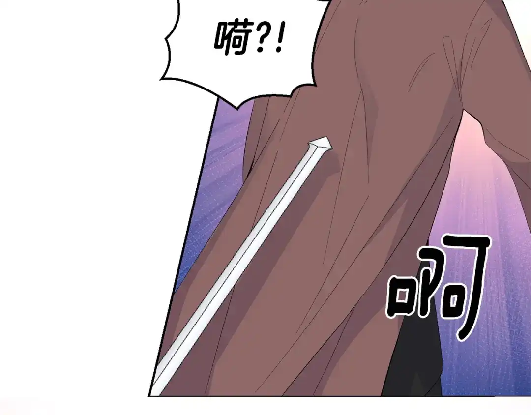 最菜魔王又怎样？ 第72话 本能 第88页