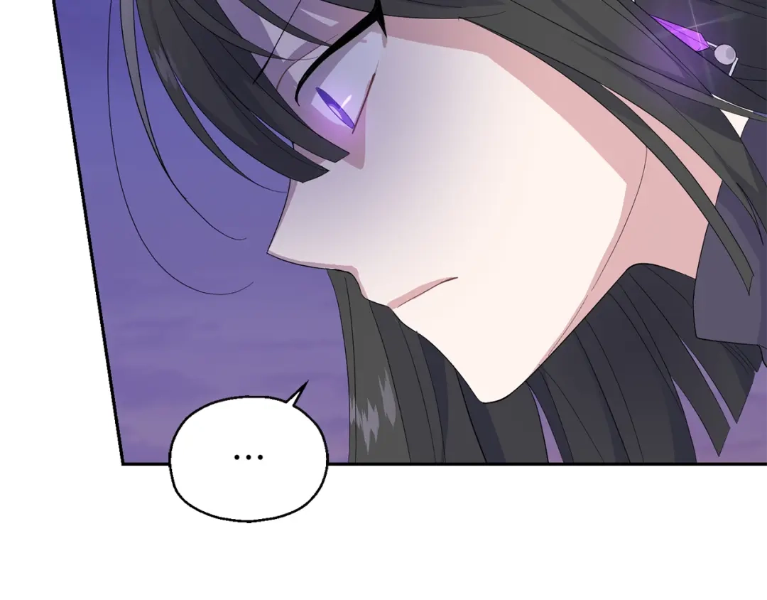 最菜魔王又怎样？ 第73话 力量 第145页
