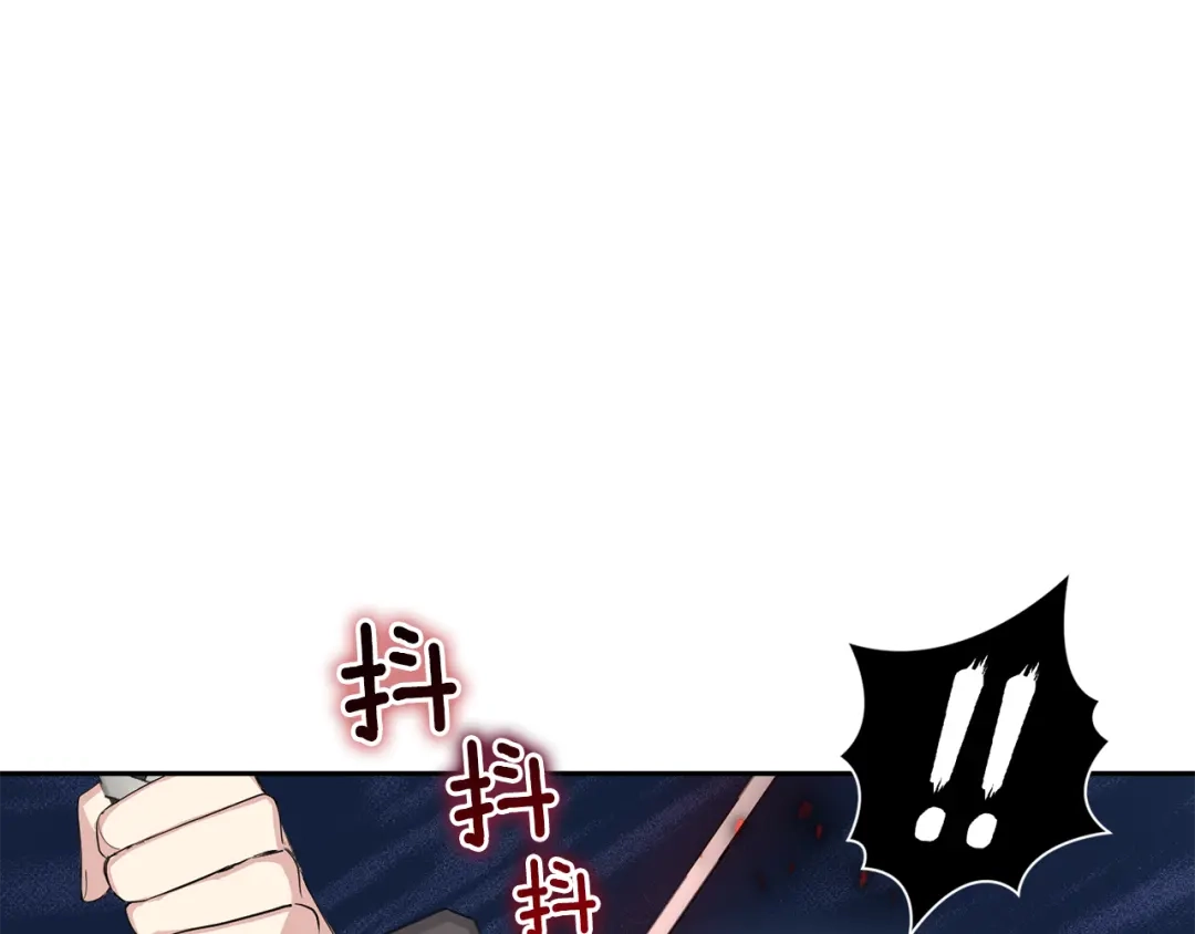 最菜魔王又怎样？ 第73话 力量 第57页