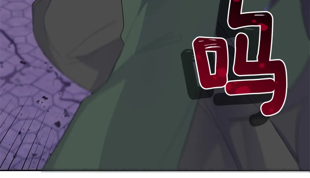最菜魔王又怎样？ 第73话 力量 第90页