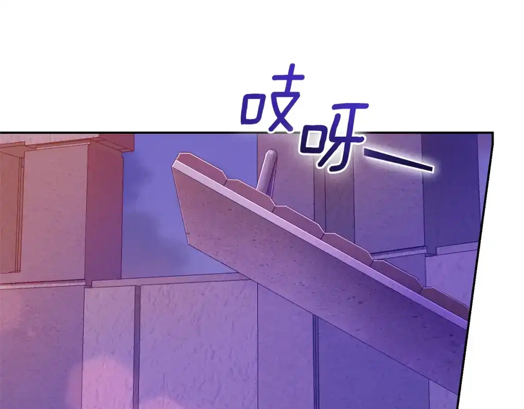 最菜魔王又怎样？ 第73话 力量 第4页