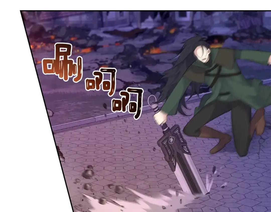最菜魔王又怎样？ 第73话 力量 第108页
