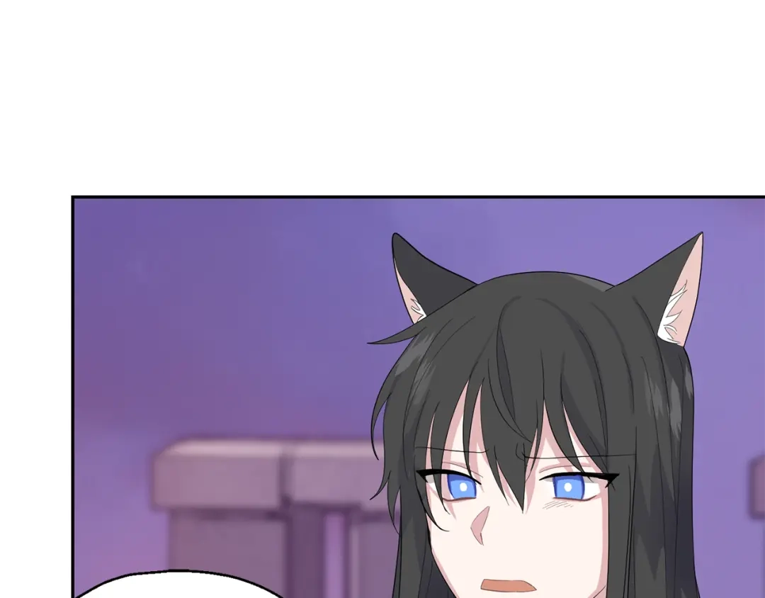 最菜魔王又怎样？ 第73话 力量 第36页