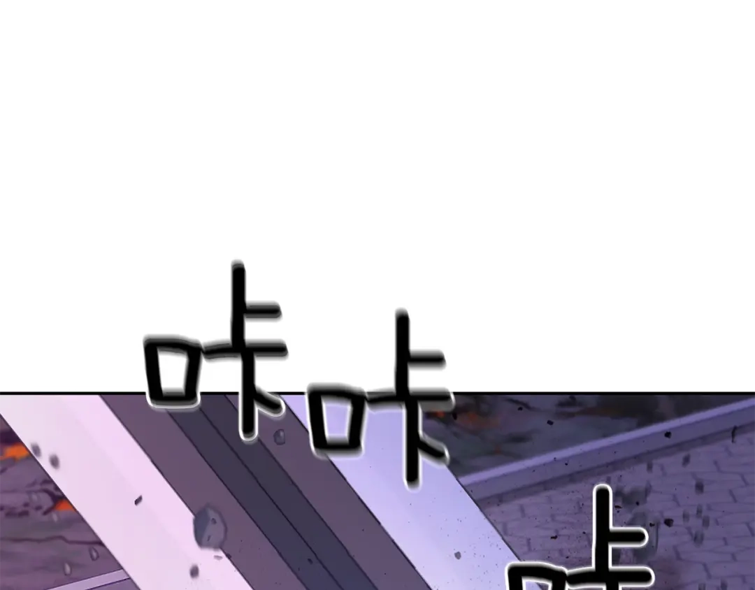 最菜魔王又怎样？ 第73话 力量 第106页