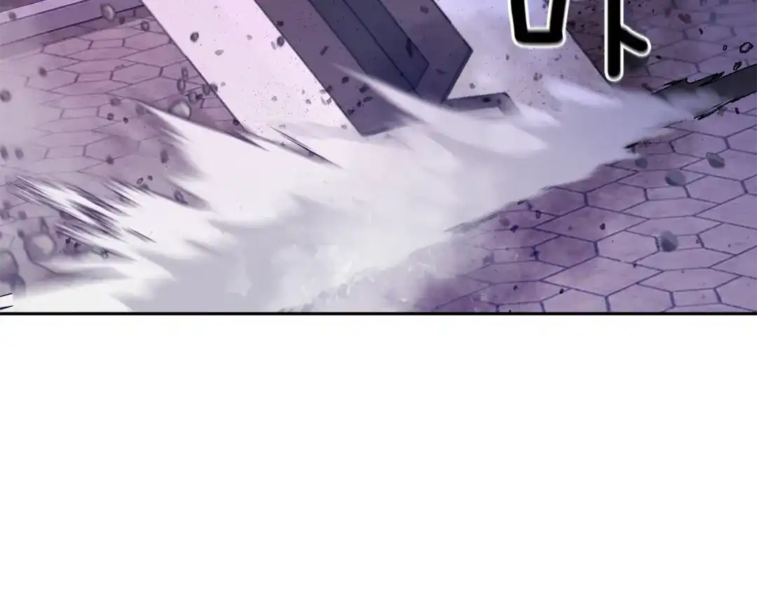 最菜魔王又怎样？ 第73话 力量 第107页