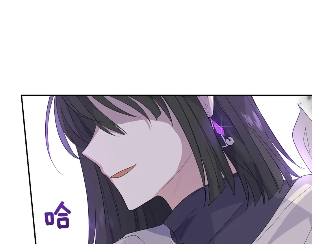 最菜魔王又怎样？ 第73话 力量 第164页