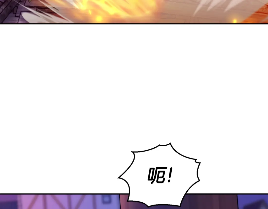 最菜魔王又怎样？ 第74话 气息 第85页