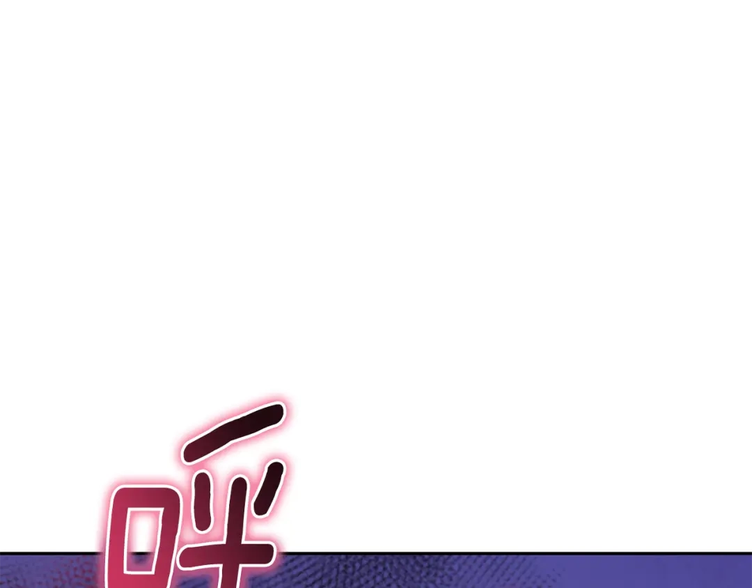 最菜魔王又怎样？ 第74话 气息 第101页
