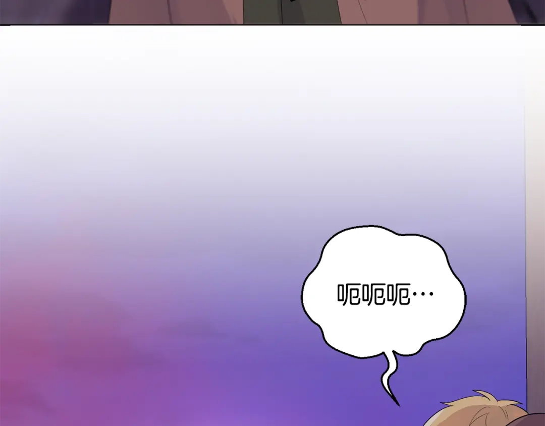 最菜魔王又怎样？ 第74话 气息 第127页
