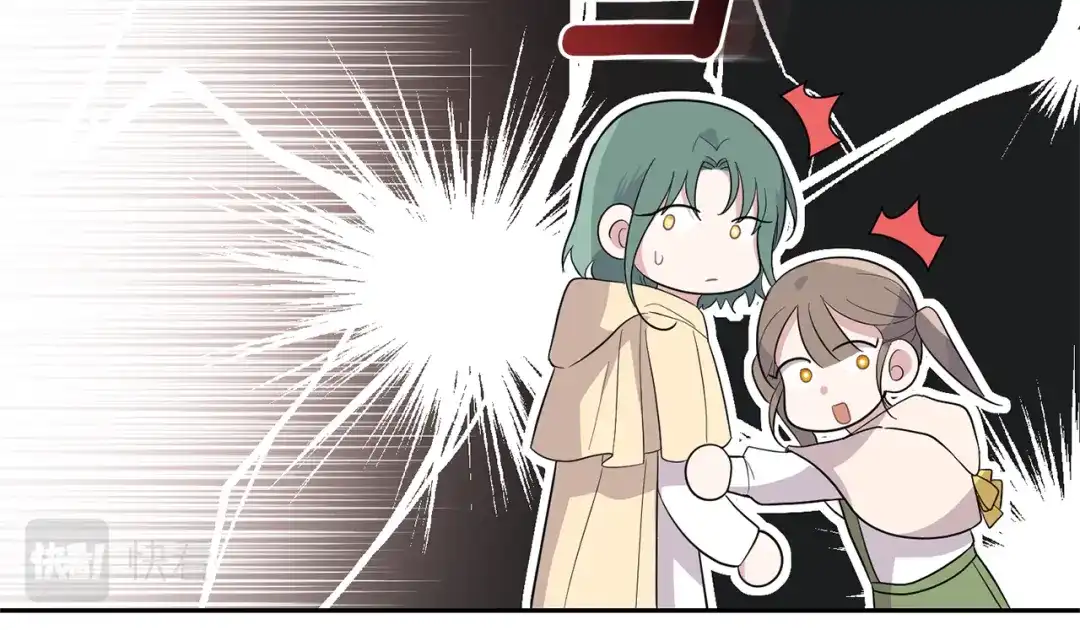 最菜魔王又怎样？ 第74话 气息 第100页