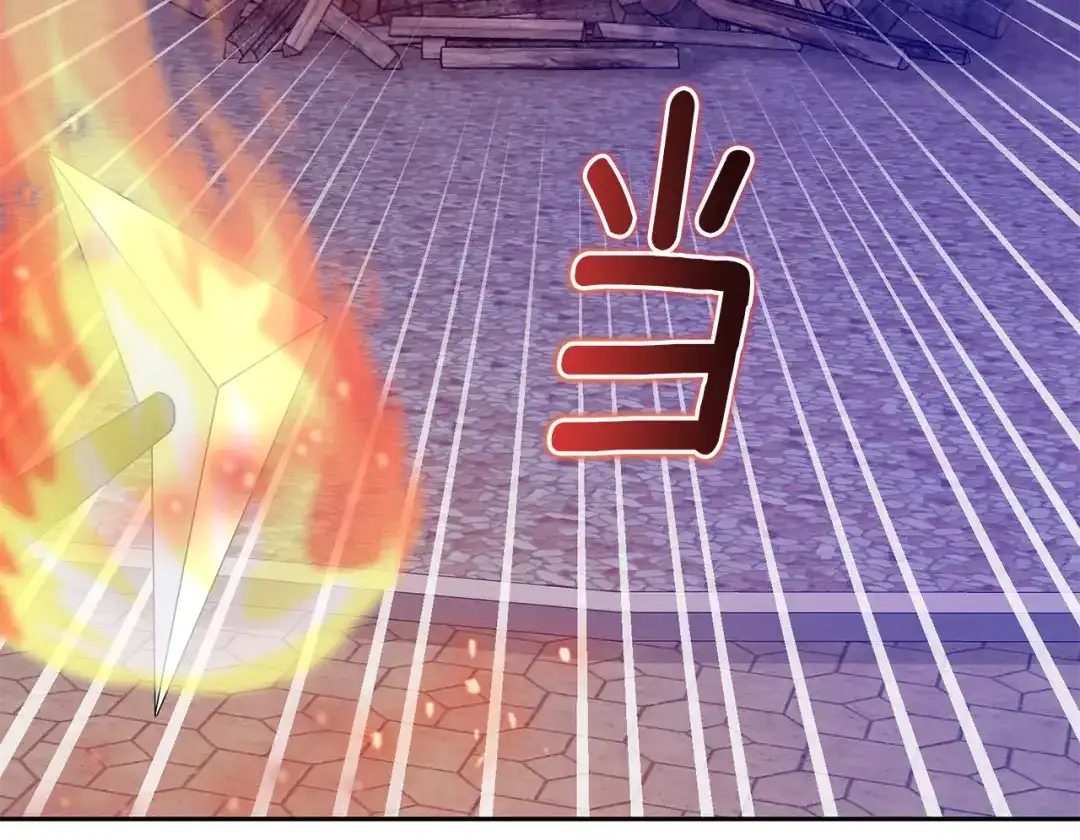 最菜魔王又怎样？ 第74话 气息 第79页