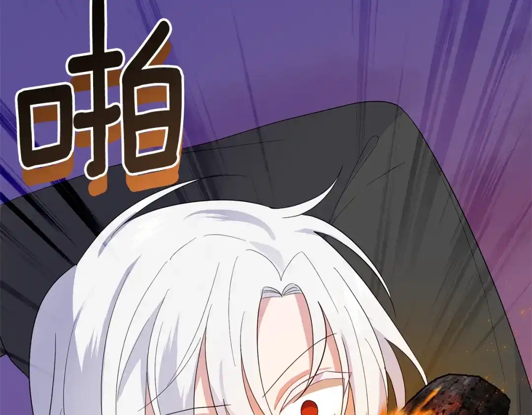 最菜魔王又怎样？ 第74话 气息 第149页