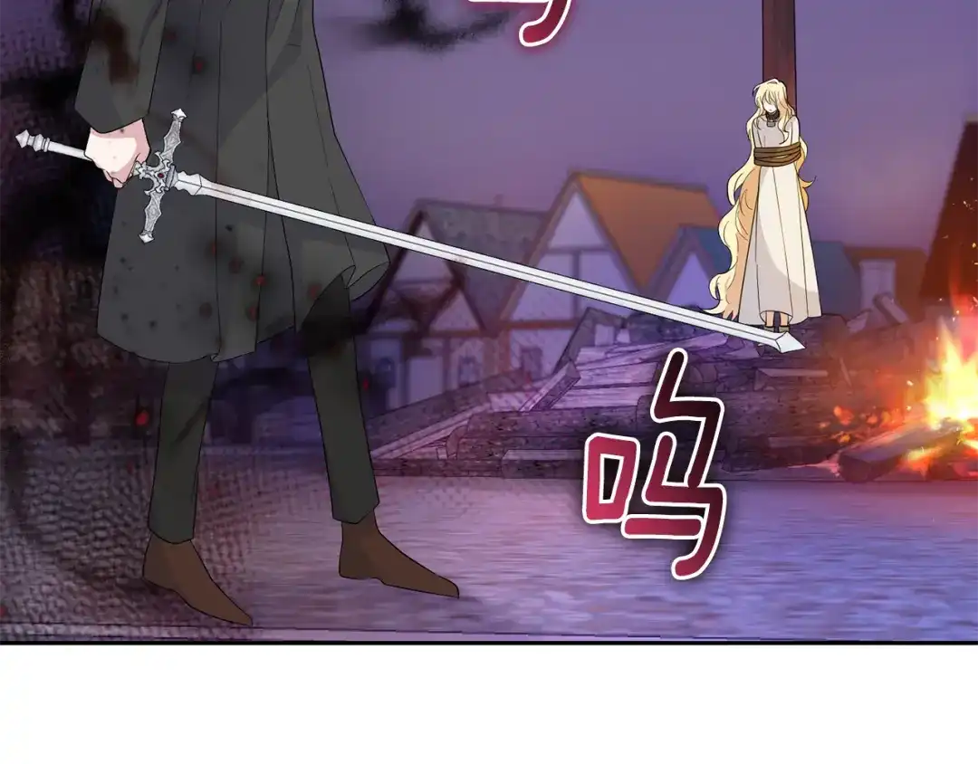 最菜魔王又怎样？ 第74话 气息 第103页
