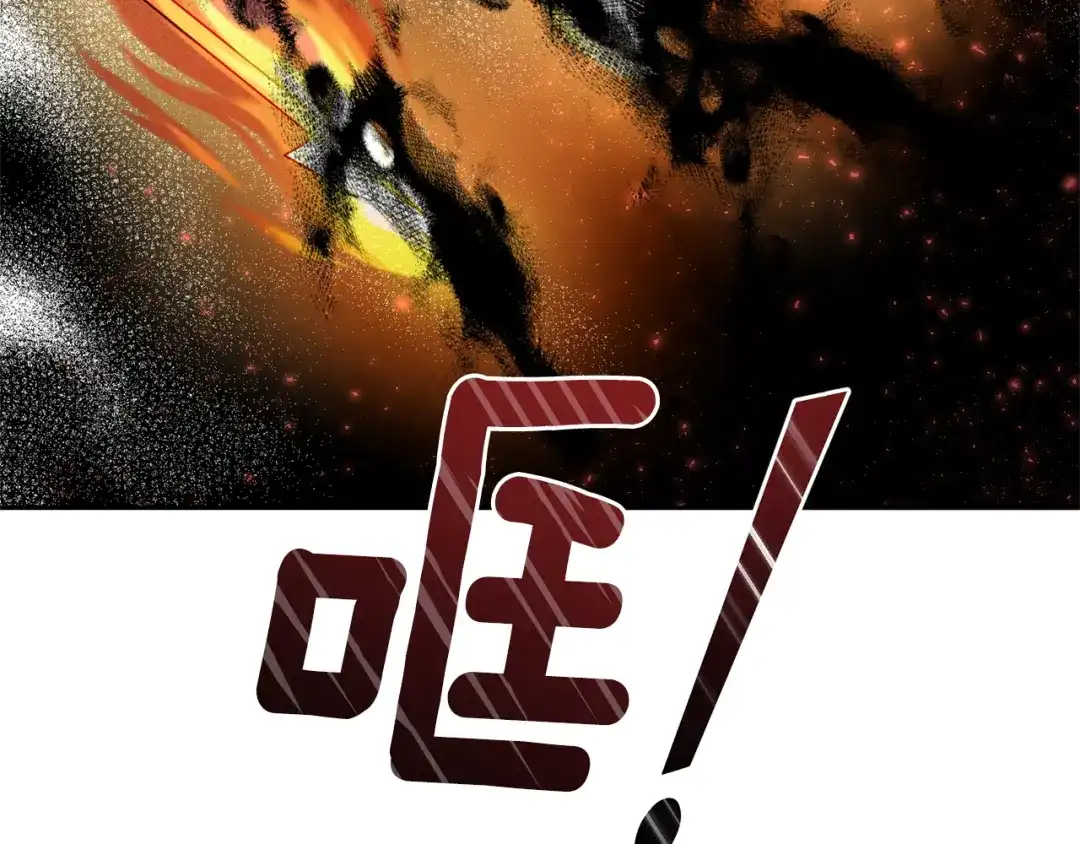 最菜魔王又怎样？ 第75话 手环 第126页