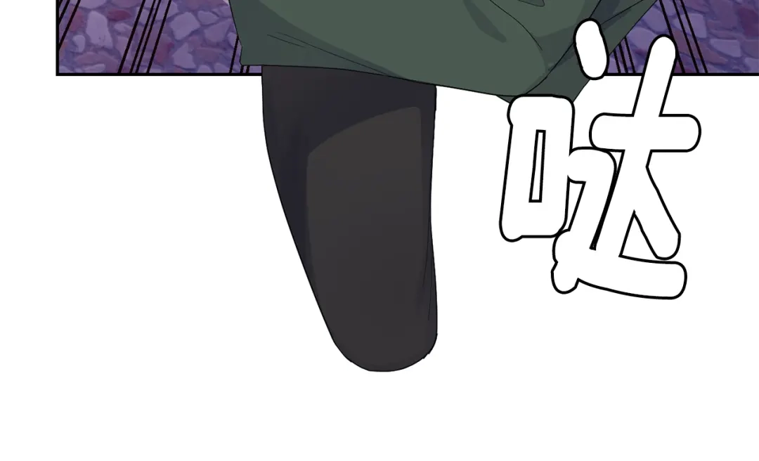 最菜魔王又怎样？ 第75话 手环 第111页