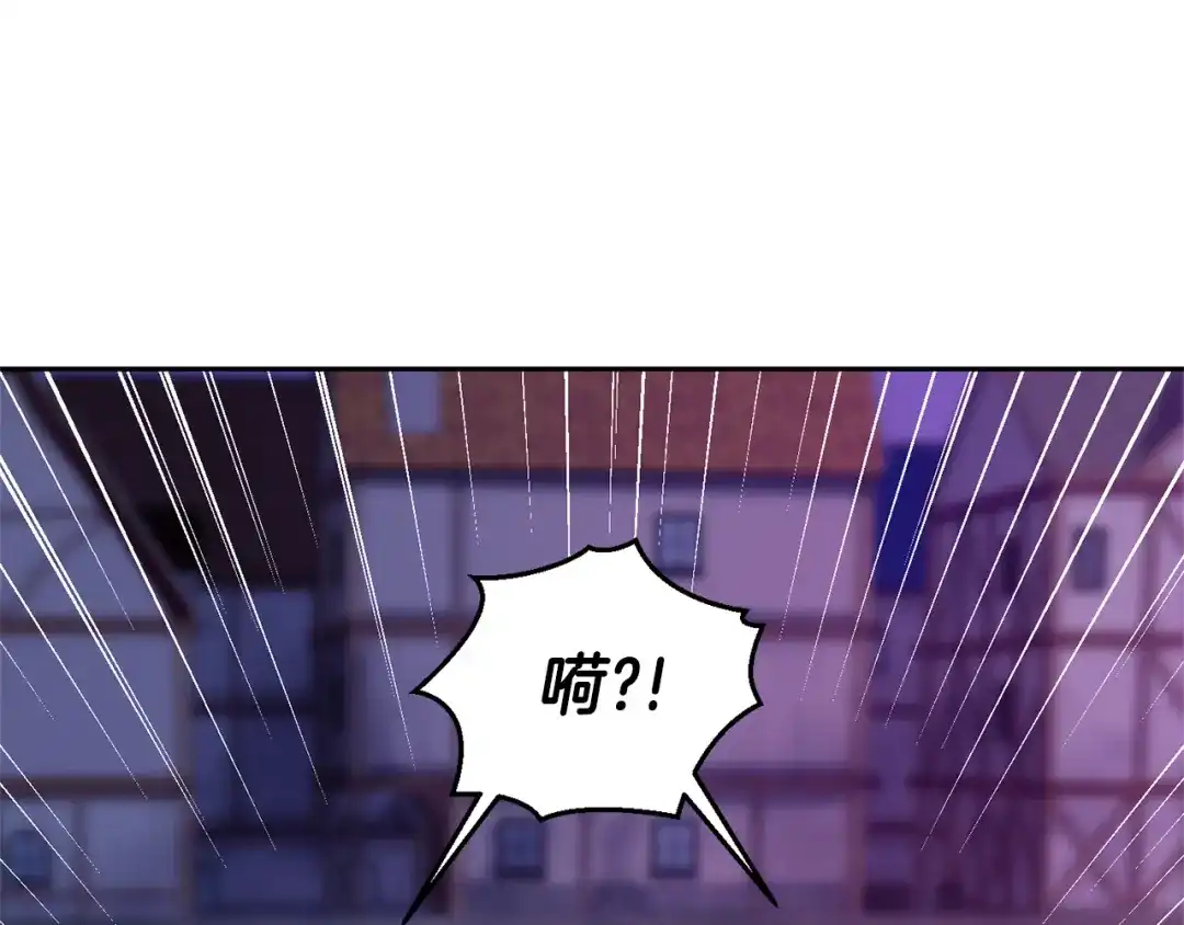 最菜魔王又怎样？ 第75话 手环 第135页