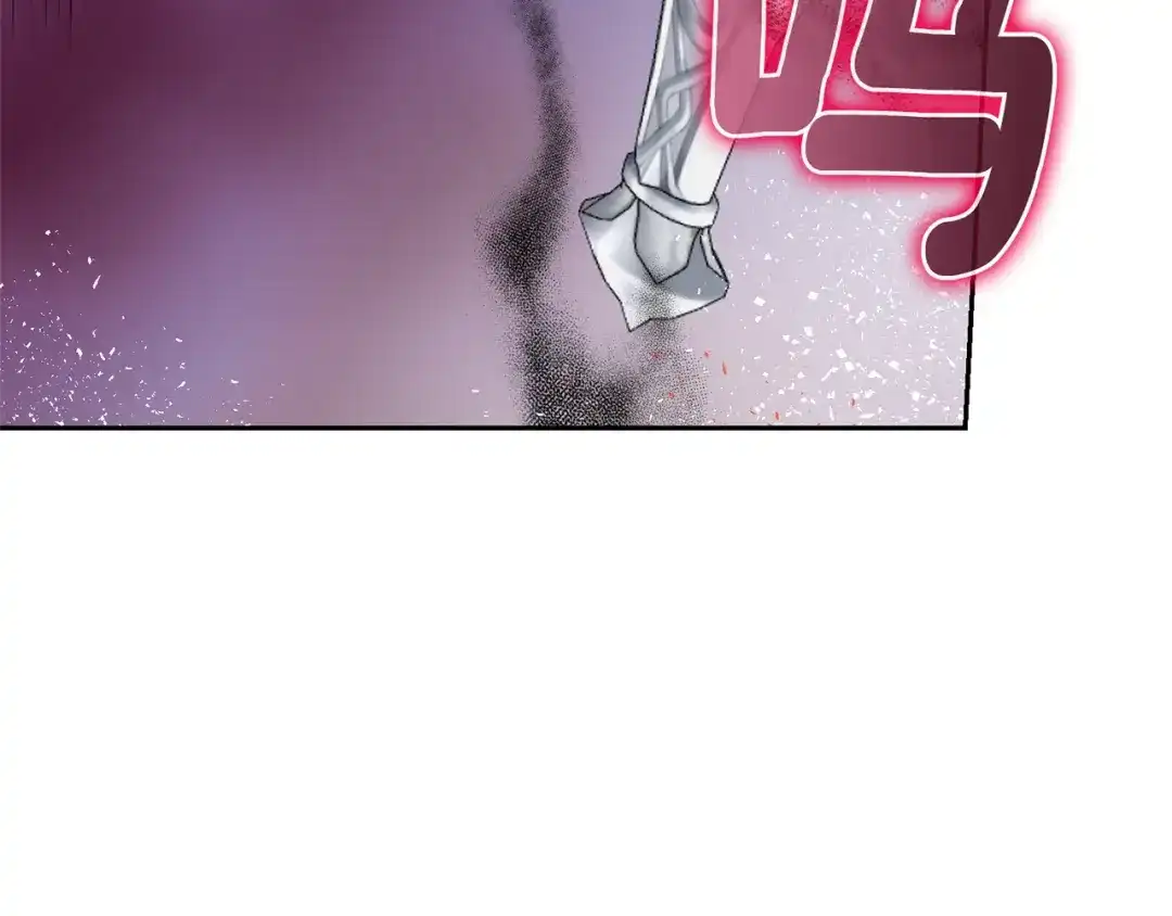 最菜魔王又怎样？ 第75话 手环 第90页