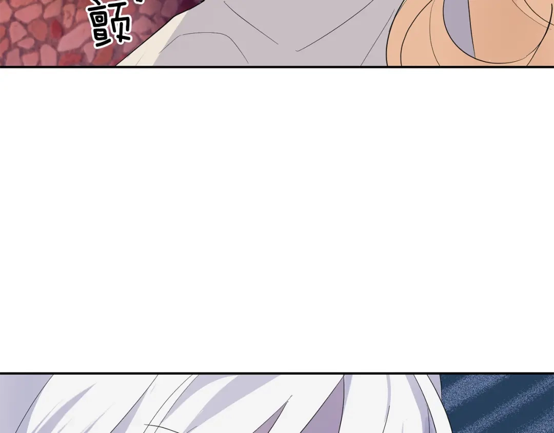 最菜魔王又怎样？ 第75话 手环 第21页