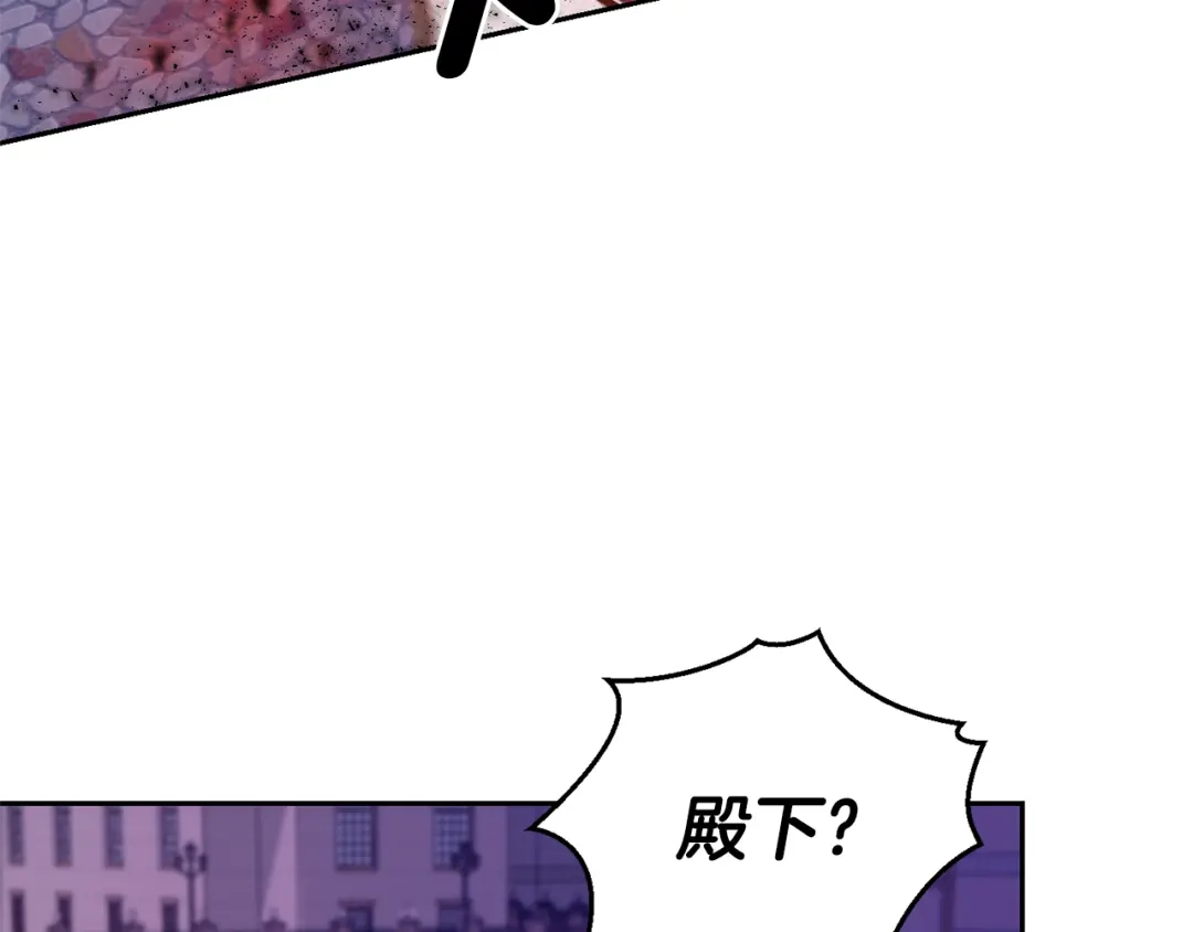 最菜魔王又怎样？ 第75话 手环 第180页