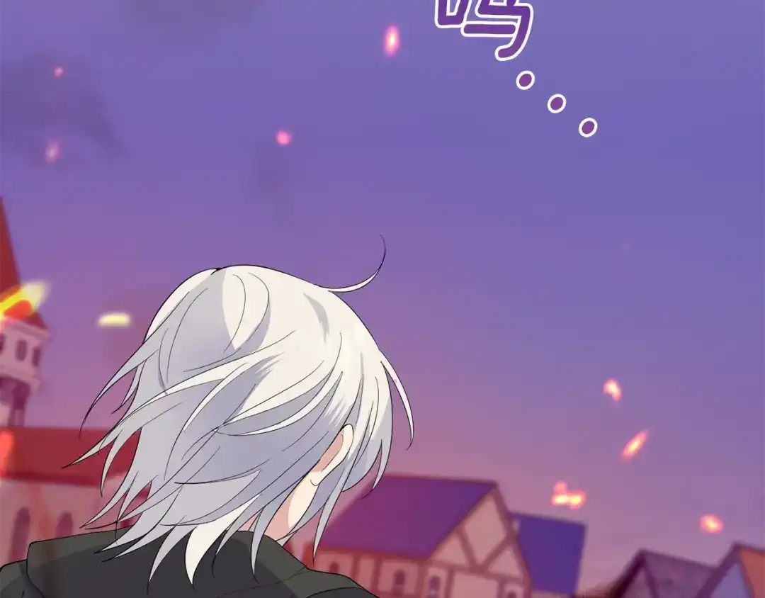 最菜魔王又怎样？ 第75话 手环 第24页
