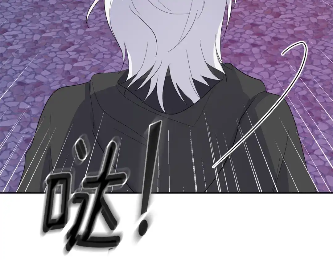 最菜魔王又怎样？ 第75话 手环 第137页