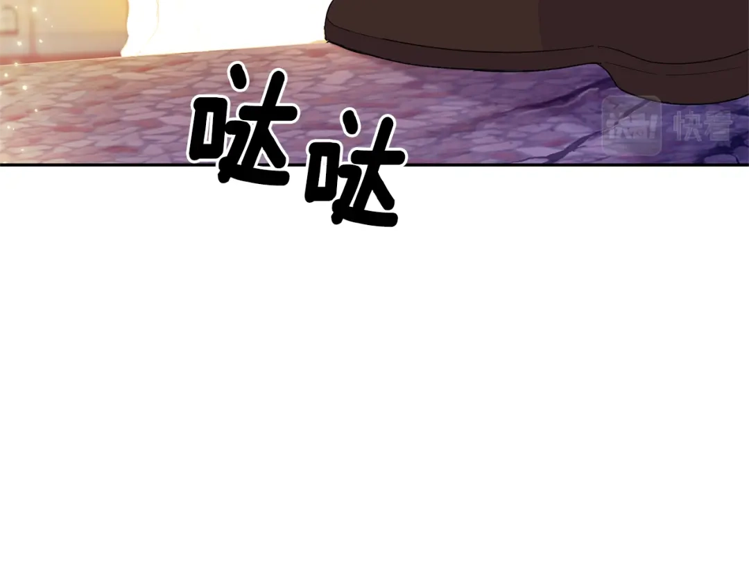 最菜魔王又怎样？ 第75话 手环 第196页