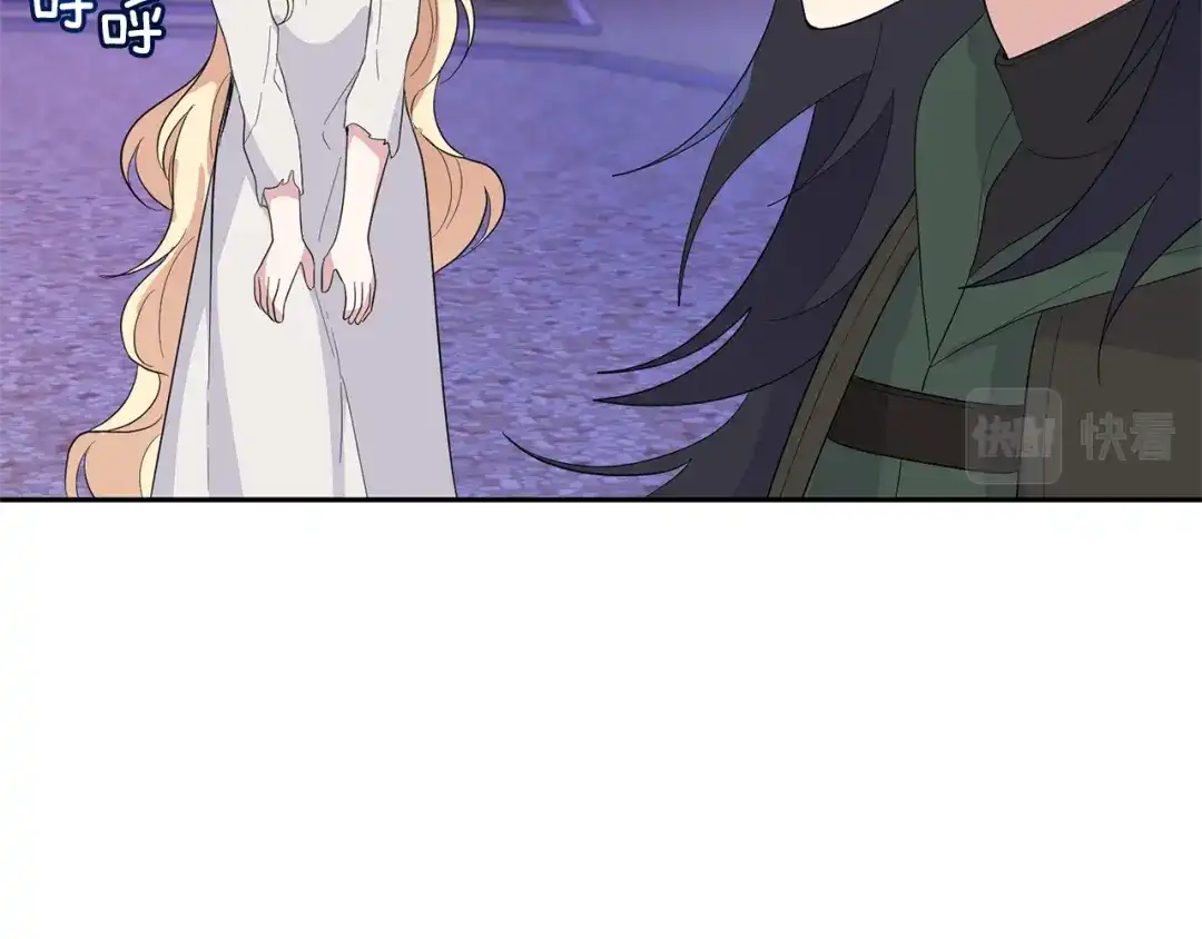 最菜魔王又怎样？ 第75话 手环 第152页