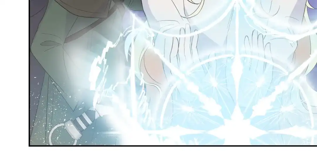 最菜魔王又怎样？ 第75话 手环 第84页