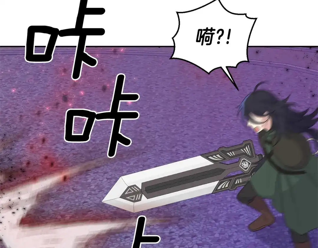 最菜魔王又怎样？ 第75话 手环 第178页