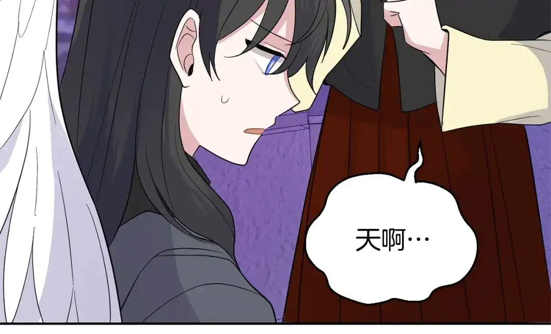 最菜魔王又怎样？ 第76话 暴走的魔王 第190页