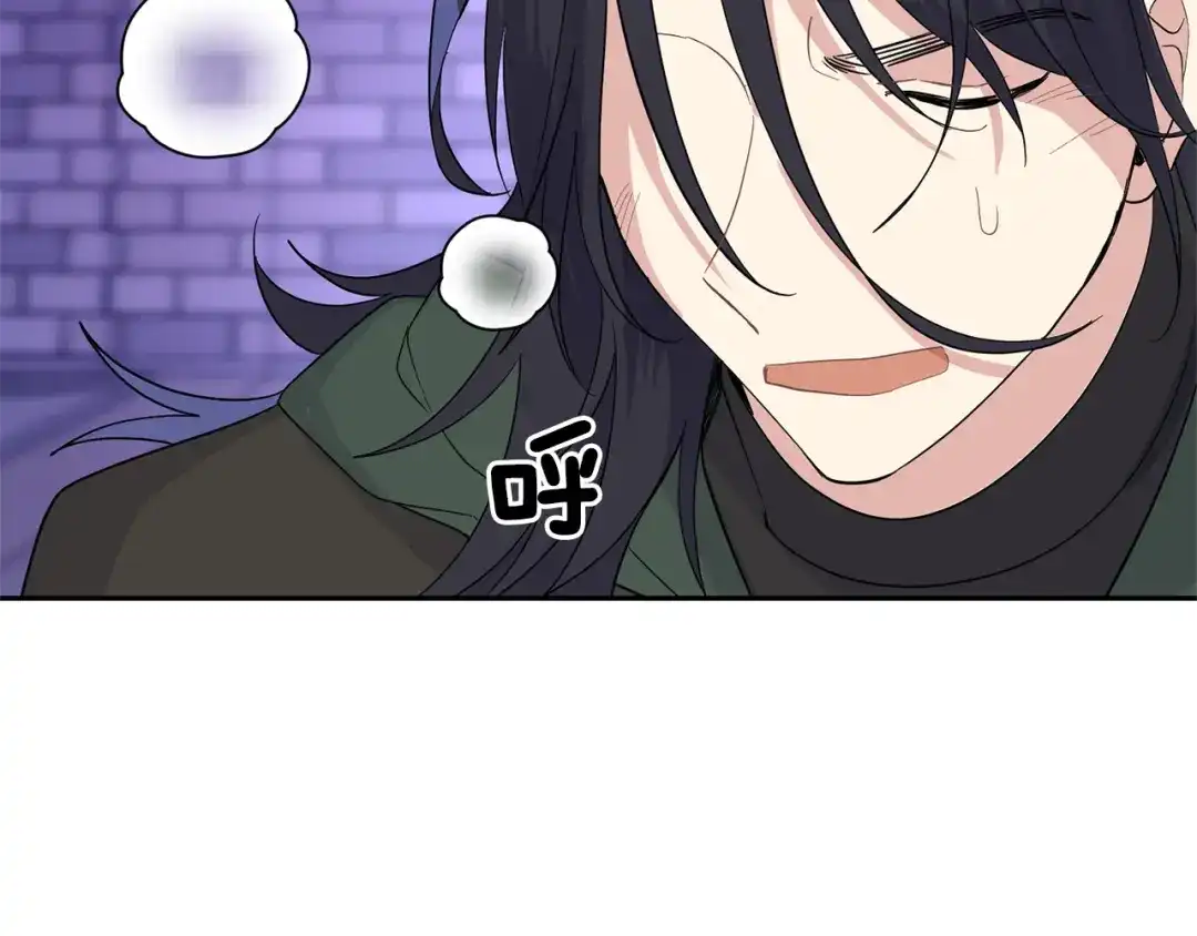 最菜魔王又怎样？ 第76话 暴走的魔王 第102页