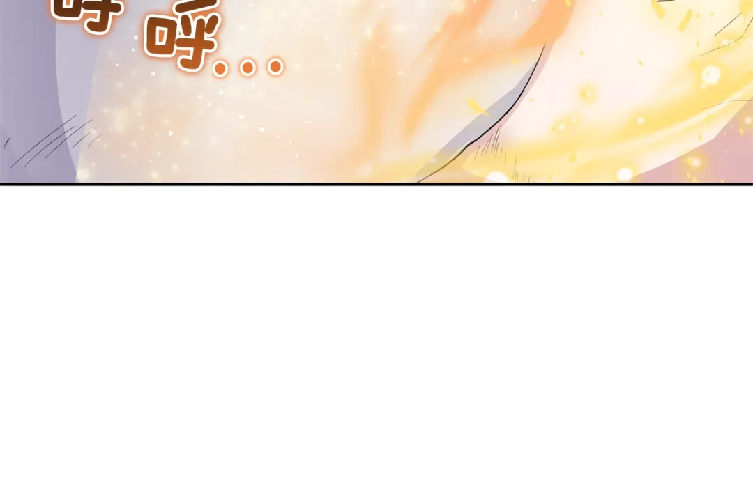 最菜魔王又怎样？ 第76话 暴走的魔王 第8页