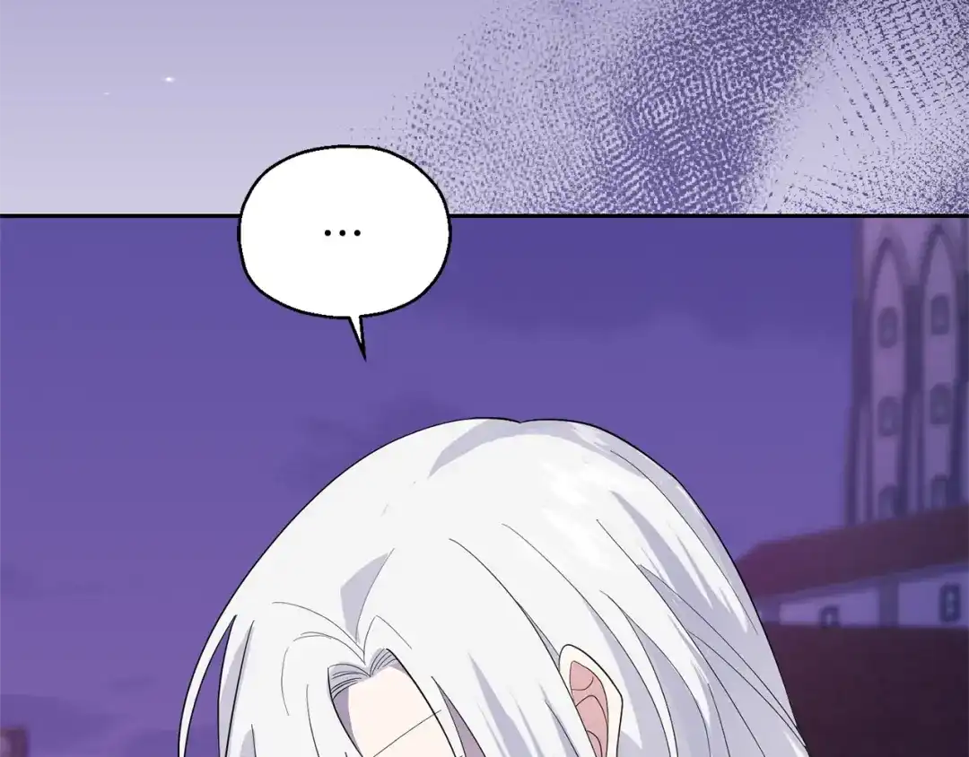 最菜魔王又怎样？ 第76话 暴走的魔王 第29页