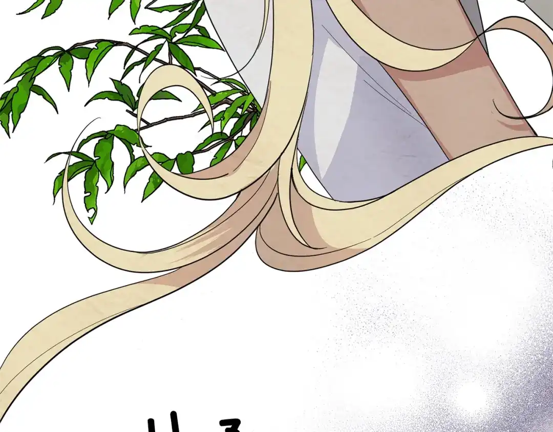 最菜魔王又怎样？ 第76话 暴走的魔王 第159页
