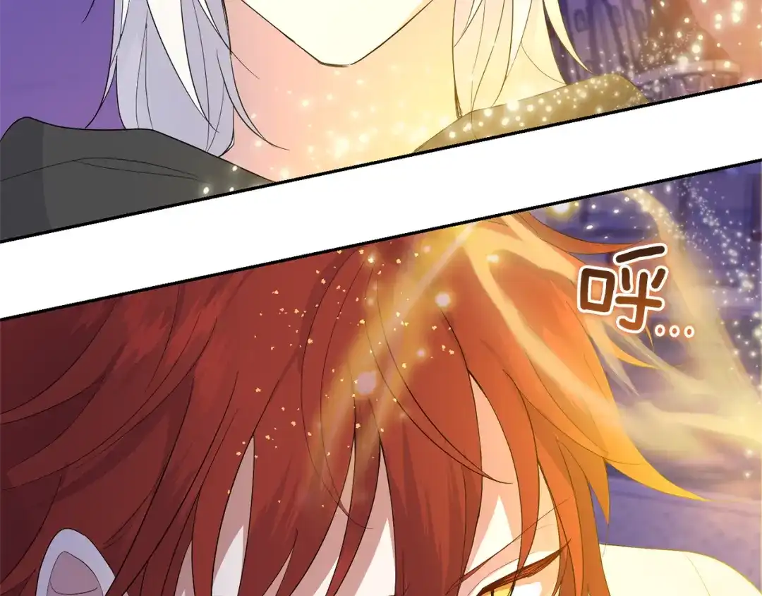 最菜魔王又怎样？ 第76话 暴走的魔王 第6页