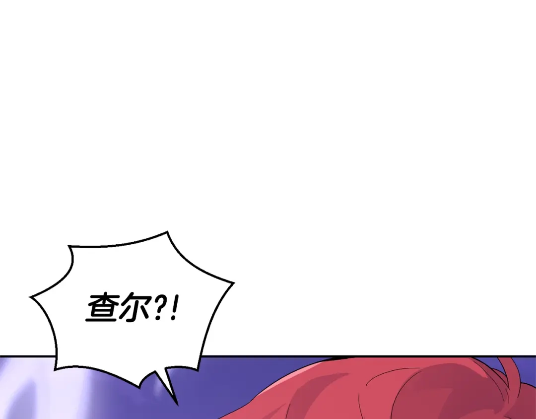 最菜魔王又怎样？ 第76话 暴走的魔王 第172页