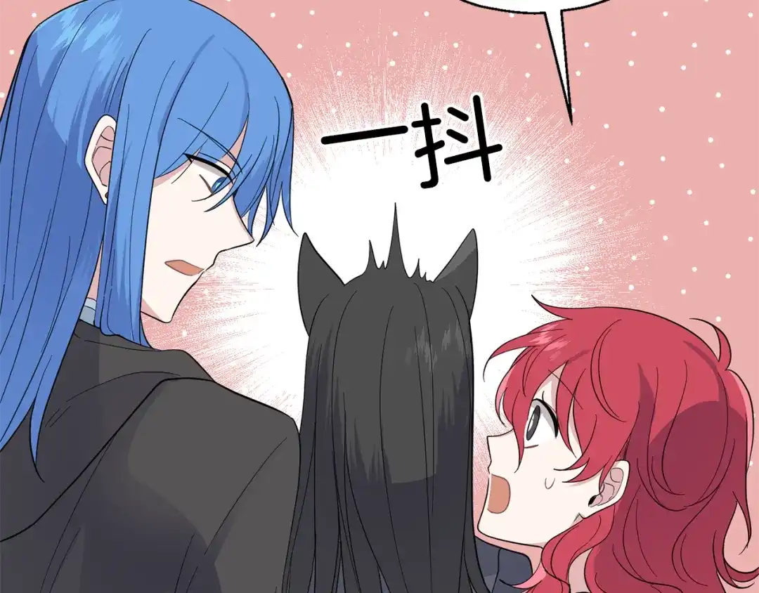 最菜魔王又怎样？ 第76话 暴走的魔王 第135页