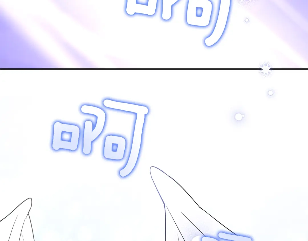 最菜魔王又怎样？ 第76话 暴走的魔王 第176页
