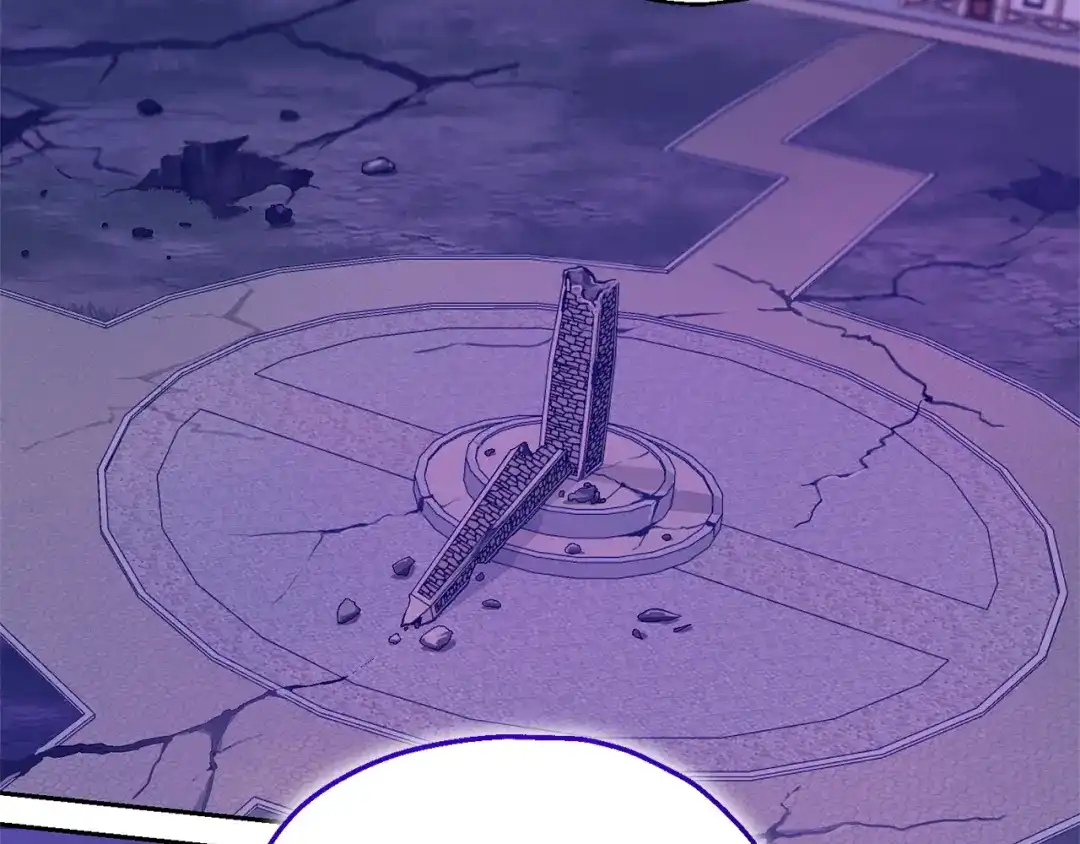 最菜魔王又怎样？ 第76话 暴走的魔王 第141页