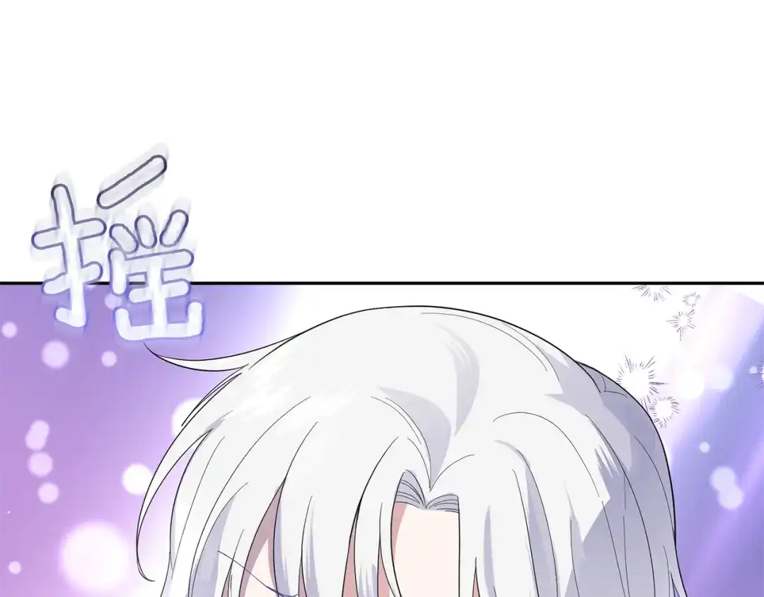 最菜魔王又怎样？ 第76话 暴走的魔王 第63页